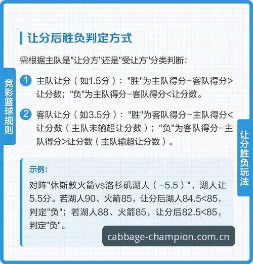 冠军白菜平台赛事数据新手指南：从比分手忙脚乱到一秒定位的完整攻略